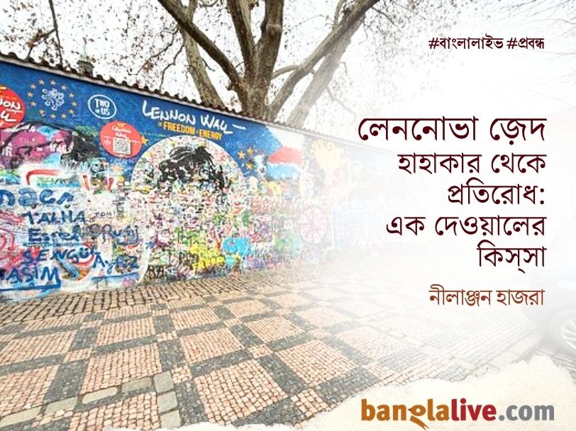 Jon Lennon Wall)