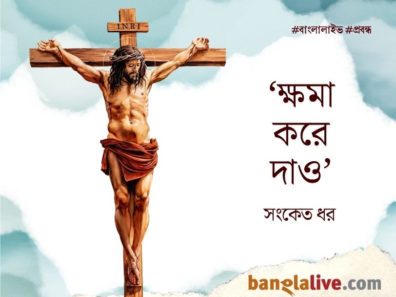 Good Friday