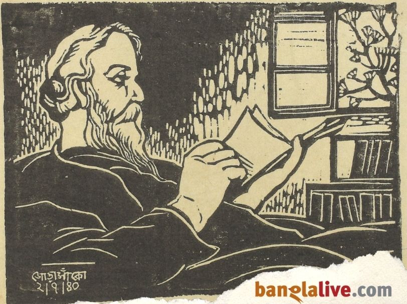 Rabindranath Tagore Printing