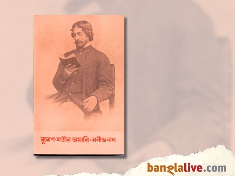 Rabindranath Tagore Printing