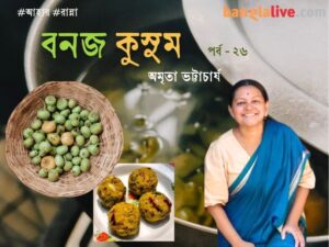 Rustic Cooking 26