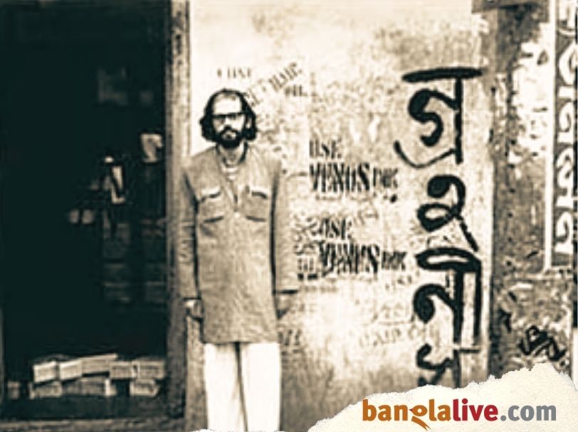 Allen Ginsberg