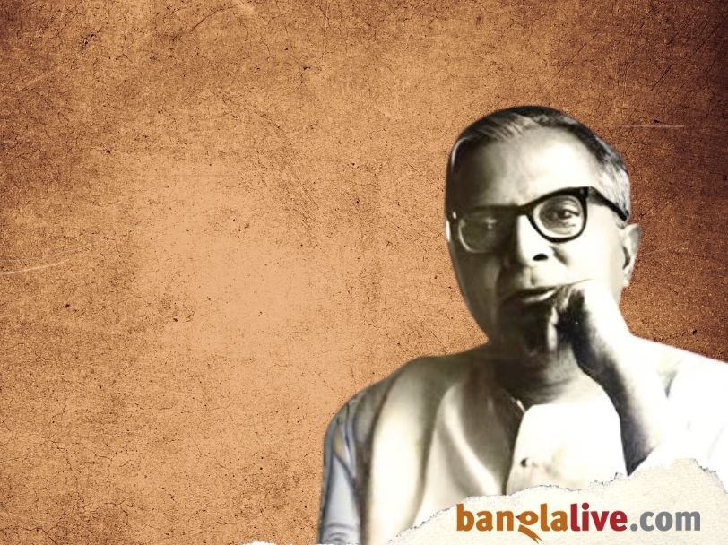 Pramatha Nath Bishi