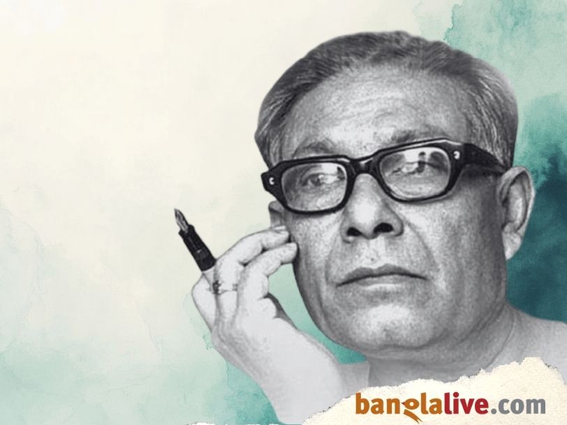 Nihar Ranjan Gupta