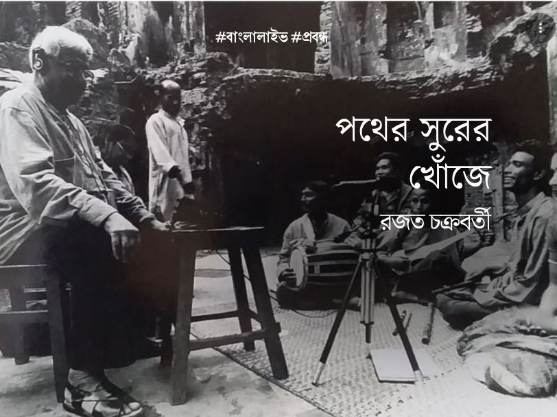Deben Bhattacharya