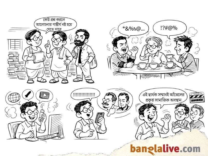 Bengali Intellectuality