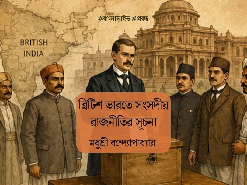 British India Election