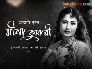 Meena Kumari