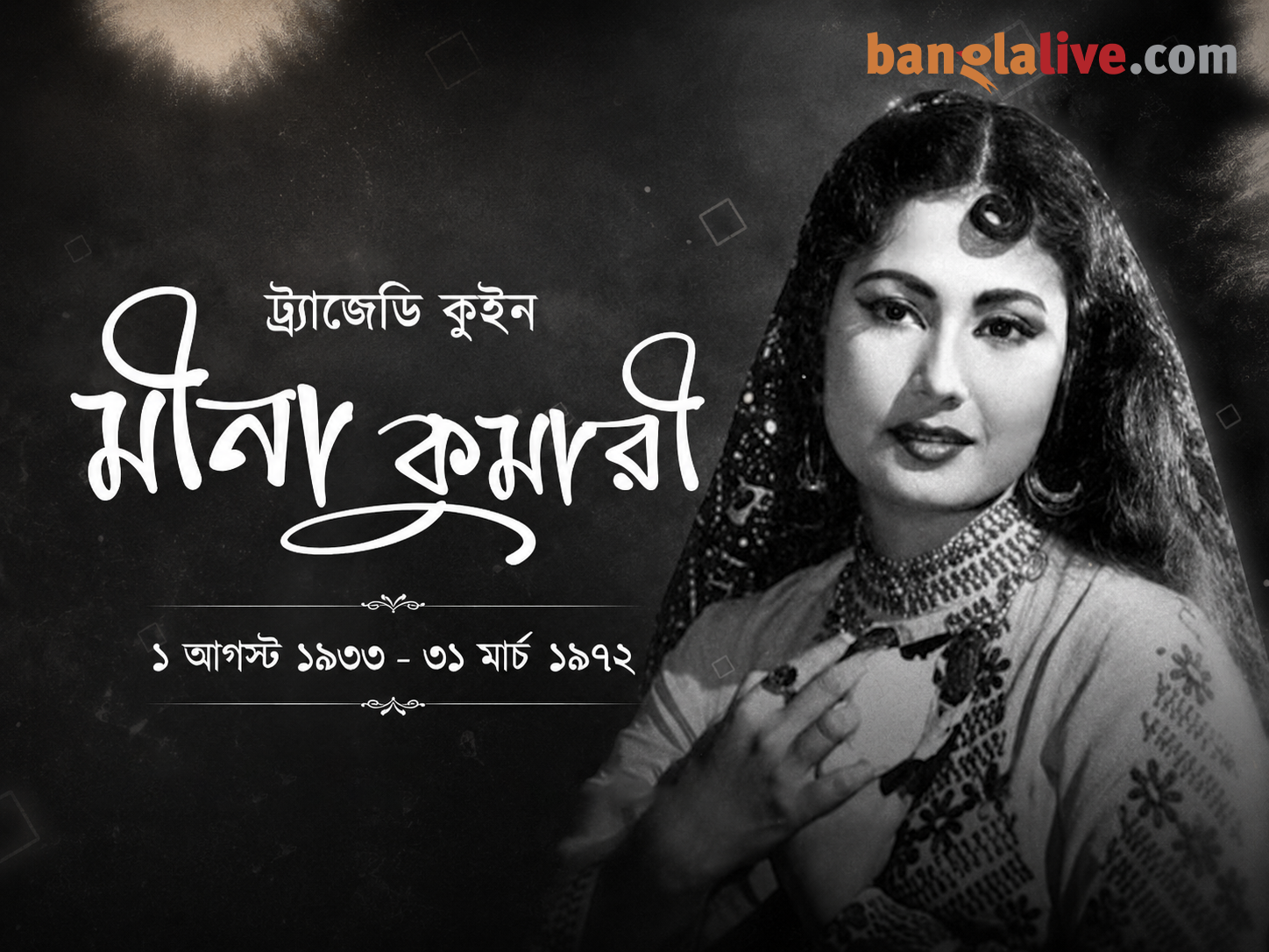 Meena Kumari