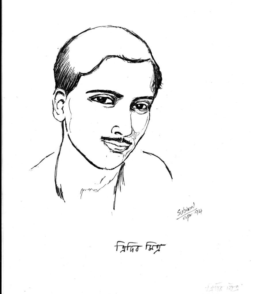 Tridib Mitra