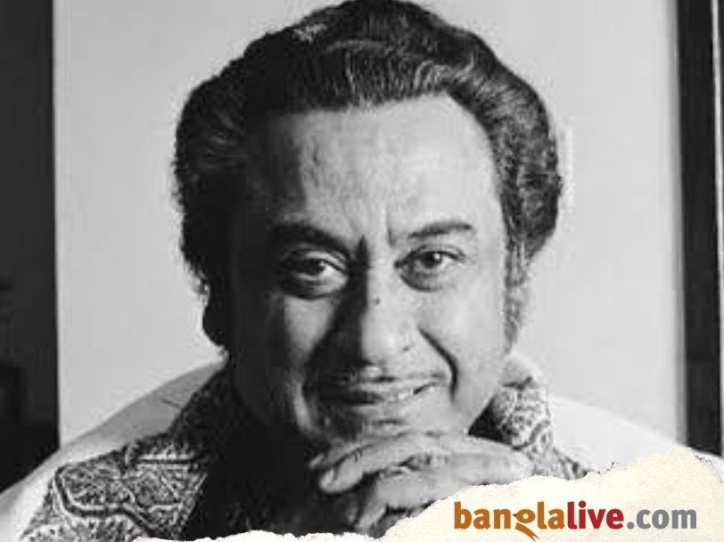 Kishore Kumar Birthday