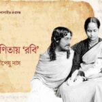 Rabindra Vonita