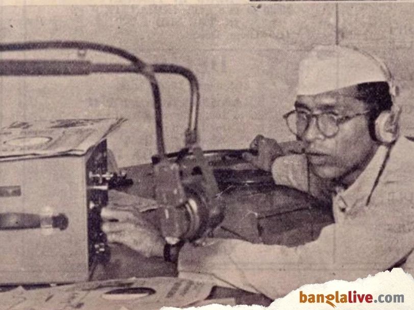 India First Radio
