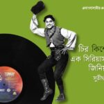 Kishore kumar Life
