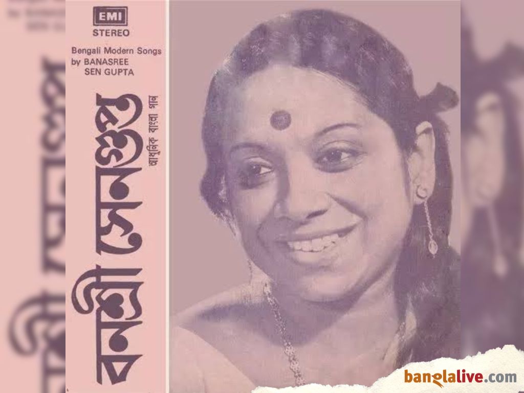 Banashree Sengupta