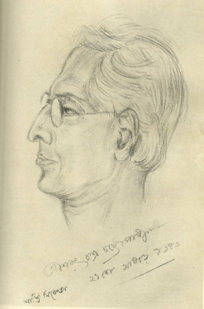 Sarat Chandra Popularity