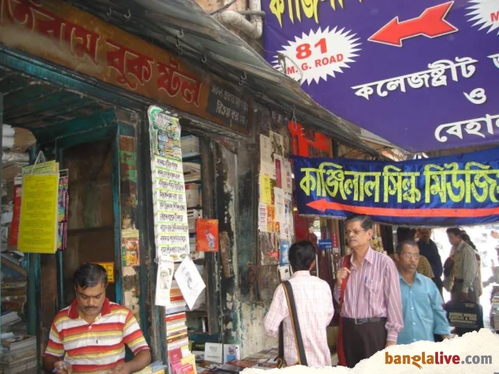 Pujabarshiki Sales