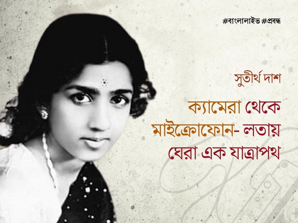 Lata Mangeshkar Tribute