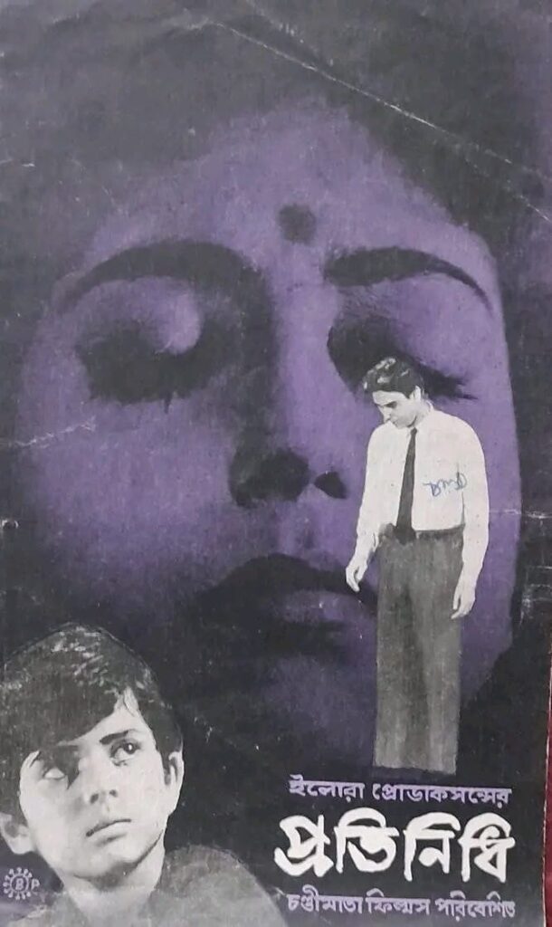 Mrinal Sen Memoir